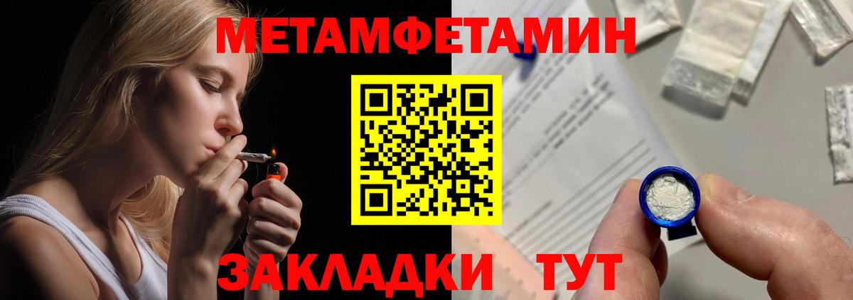 Меф   Гашиш  Мелеуз  Вход с VPN  APVP СК кристаллы  МЕТ  МАРИХУАНА  ГАШИШ  Магазины продажи наркотиков 