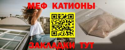 сатива Ипатово