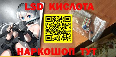 ECSTASY Ирбит