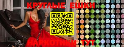 ECSTASY Ирбит