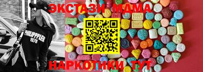 ECSTASY Ирбит
