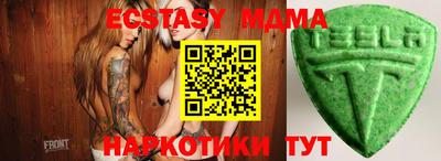 метадон Изобильный