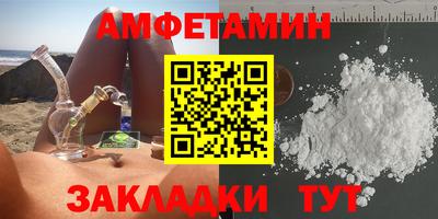 сатива Ипатово