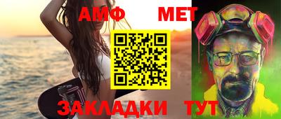 сатива Ипатово