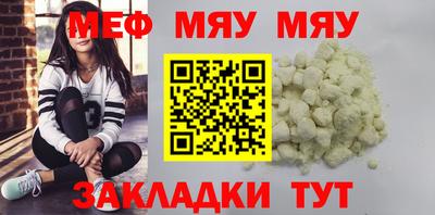 сатива Ипатово