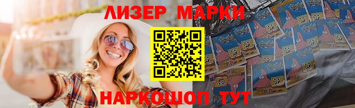 ЛСД экстази кислота  mega ТОР  Мелеуз  Вход с VPN  LSD-25 экстази ecstasy 