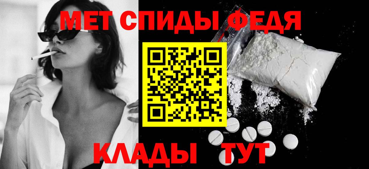 Метамфетамин  МЕТАМФЕТАМИН кристалл  Вход с VPN  МЕТАМФЕТАМИН кристалл  Мелеуз 
