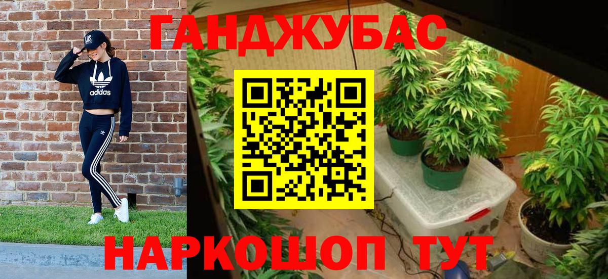 Бошки марихуана Bruce Banner Мелеуз
