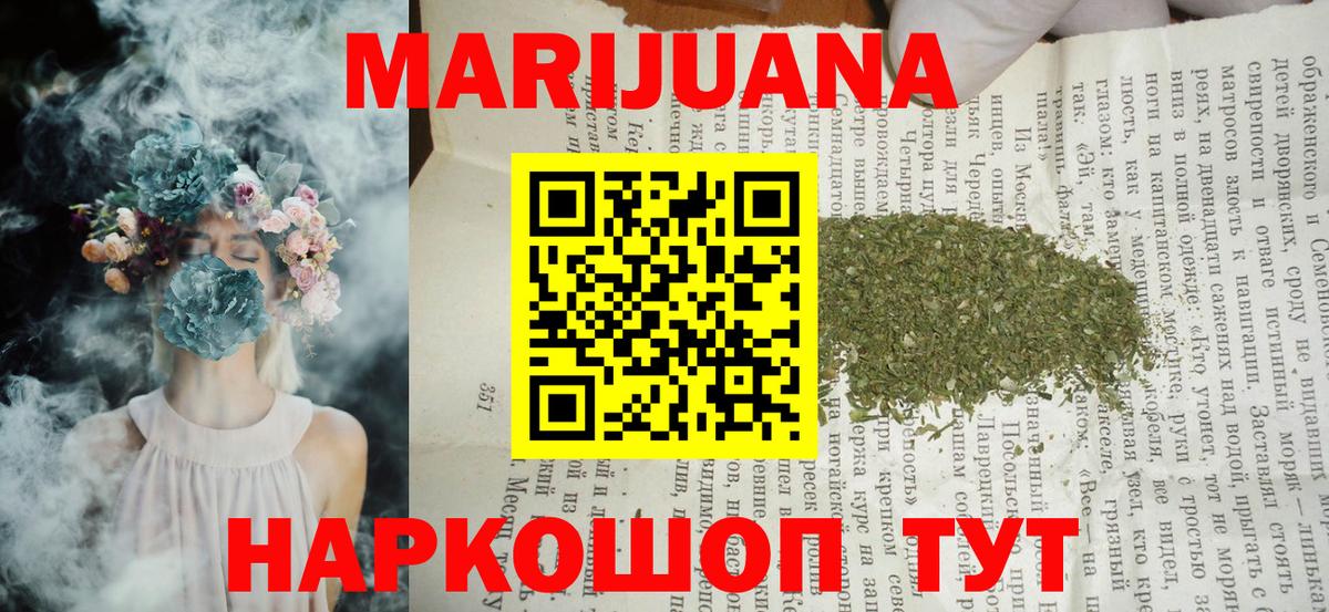 Каннабис гибрид  Вход с VPN  Канабис MAZAR  Марихуана конопля  Мелеуз  Каннабис тримм 